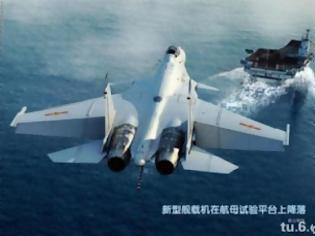 Φωτογραφία για Η Κίνα απέκτησε και επισήμως αεροπλανοφόρο!