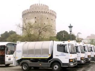 Φωτογραφία για Αποκομιδή σκουπιδιών με τηλεχειριστήριο