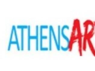 Φωτογραφία για Κήποι της Αθήνας στο Πεδίον Άρεως από το Αthens art network