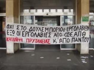 Φωτογραφία για Κατάληψη κτιρίου Διοίκησης από τους εργολαβικούς εργαζόμενους του ΑΠΘ