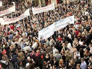 Φωτογραφία για Στην αυριανή απεργία συμμετέχουν συμβολαιογράφοι και μετεωρολόγοι