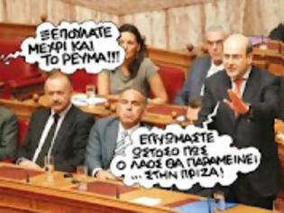 Φωτογραφία για Μας ξεβρακώνουν και ενεργειακά...!!!