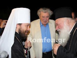 Φωτογραφία για Το Ηρώδειο ένωσε Ελλάδα, Ρωσία και Εκκλησία (ΒΙΝΤΕΟ + ΦΩΤΟ)...!!!