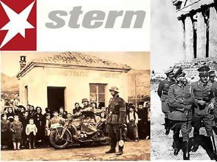 Φωτογραφία για Το Stern «υπενθυμίζει» στους Γερμανούς ότι χρωστούν στην Ελλάδα 300 δισ.