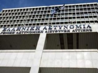 Φωτογραφία για Συγκέντρωση συμπαράστασης έξω από τη ΓΑΔΑ