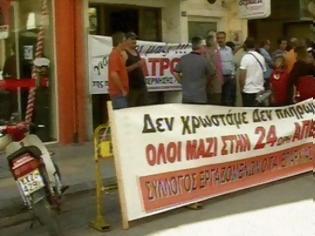 Φωτογραφία για Κατάληψη στο δημαρχείο Λιβαδειάς