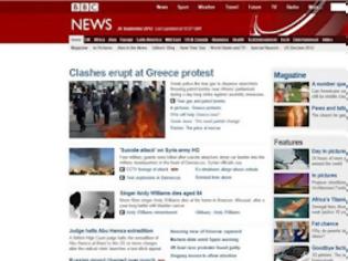 Φωτογραφία για BBC: Η ελληνική οργή
