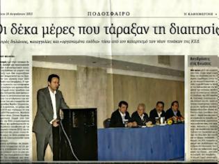 Φωτογραφία για ΠΑΡΕΜΒΑΣΗ ΕΙΣΑΓΓΕΛΕΑ ΣΤΗΝ ΚΕΔ