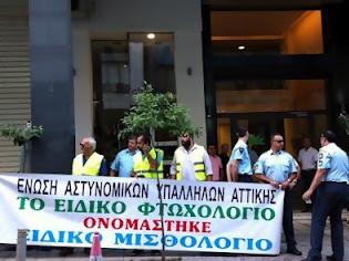 Φωτογραφία για Διαμαρτυρία ενστόλων έξω από ΝΔ , ΠΑΣΟΚ, ΔΗΜΑΡ