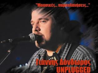 Φωτογραφία για Σήμερα το βράδυ Unplugged LIVE του Γιάννη Δόνδωρου στο Ant Art Hall