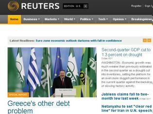 Φωτογραφία για Παγκόσμια...ξευτίλα! Το Reuters κάνει ...πρωτοσέλιδα τα δάνεια του ΠΑΣΟΚ και της ΝΔ!