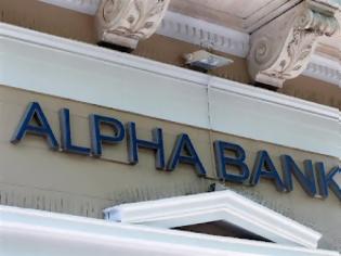Φωτογραφία για Alpha Bank: Υπάρχει λύση στο ελληνικό πρόβλημα