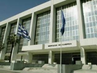 Φωτογραφία για Παρέμβαση εισαγγελέα του Αρείου Πάγου για τη λίστα στο διαδίκτυο