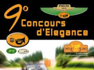 Φωτογραφία για 9ο Concours d'Elegance PHILPA 2012