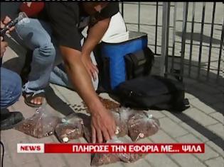 Φωτογραφία για VIDEO: Πλήρωσε με μονόλεπτα την εφορία!