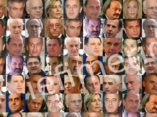 Φωτογραφία για Ολα τα ονόματα των 36 πολιτικών που ελέγχονται και  οι λόγοι που ελέγχονται