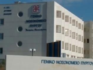 Φωτογραφία για Δυτική Ελλάδα: Καρδιολόγος στο νοσοκομείο Πύργου πήρε άδεια για ψυχολογικούς λόγους και ...βρέθηκε Αθήνα