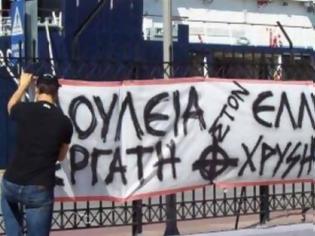 Φωτογραφία για «ΟΑΕΔ» από τη Χρυσή Αυγή μόνο για Έλληνες