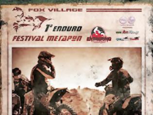 Φωτογραφία για 1o Enduro Festival Μεγάρων