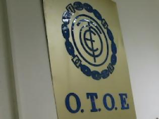 Φωτογραφία για ΑΝΤΙΘΕΤΗ Η ΟΤΟΕ ΣΕ ΕΝΔΕΧΟΜΕΝΗ ΣΥΓΧΩΝΕΥΣΗ ΤΩΝ ΤΑΜΕΙΩΝ ΤΩΝ ΤΡΑΠΕΖΟΫΠΑΛΛΗΛΩΝ ΣΤΟΝ ΕΟΠΥΥ