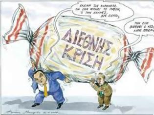 Φωτογραφία για Τελικά η κρίση που περνάμε μάλλον μας άξιζε...