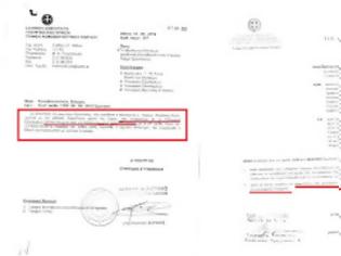 Φωτογραφία για ΠΙΝΓΚ ΠΟΝΓΚ ΜΕΤΑΞΥ 4 ΥΠΟΥΡΓΕΙΩΝ...ΚΑΙ ΚΑΜΙΑ ΑΠΑΝΤΗΣΗ