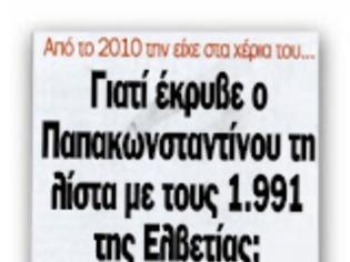 Φωτογραφία για Πέτερ Στάϊνμπρουκ: Οσο τα πράγματα θα είναι έτσι, θα πρέπει να βοηθάμε