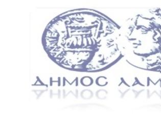 Φωτογραφία για Ο Δήμος Λαμιέων για τη μεταφορά των μαθητών