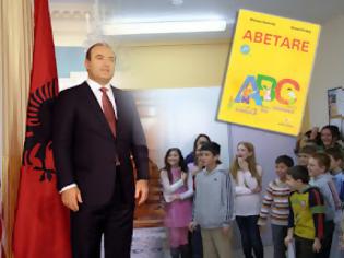 Φωτογραφία για Ιδρύεται αλβανικό σχολείο στο Βόλο, παρών στα εγκαίνια ο αντιπρόεδρος της αλβανικής κυβέρνησης