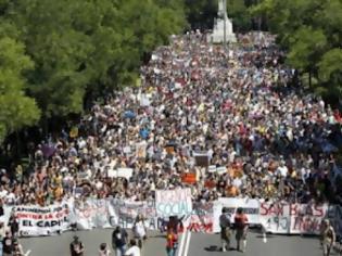 Φωτογραφία για Χιλιάδες διαδηλωτές κατά του δημοσιονομικού συμφώνου στη Γαλλία