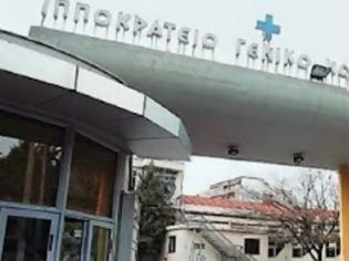 Φωτογραφία για Αναγνώστης ευχαριστεί τον Γιατρό Ν. Γ. του Ιπποκράτειου Νοσοκομείου