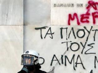 Φωτογραφία για Tο γκράφιτι που «κέντρισε» τους γερμανικούς FT: Τράπεζα, όχι της Ελλάδας, αλλά... της Μέρκελ