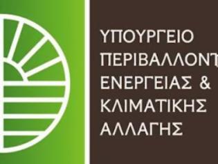 Φωτογραφία για ΑΠΕ: προσωρινού χαρακτήρα το “χαράτσι” στον τζίρο λέει ο Παπαγεωργίου