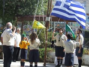 Φωτογραφία για Αγιασμός - Έναρξη Προσκοπικής Χρονιάς - 1ο Σύστημα Αεροπροσκόπων Μελισσίων