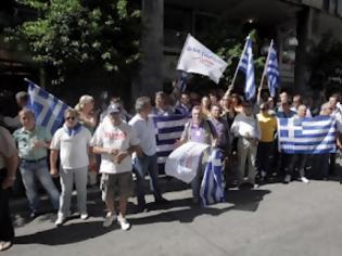 Φωτογραφία για Μέλη των Ανεξάρτητων Ελλήνων έριξαν άγριο κράξιμο στην Τρόικα – ΒΙΝΤΕΟ..