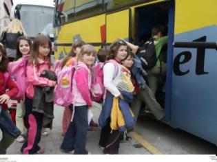 Φωτογραφία για Βόλος: Μεταφορές μαθητών δωρεάν.... αν δεν πέσει χρήμα, STOP!