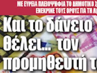 Φωτογραφία για Δημοτικό Συμβούλιο Φιλαδέλφειας - Χαλκηδόνας