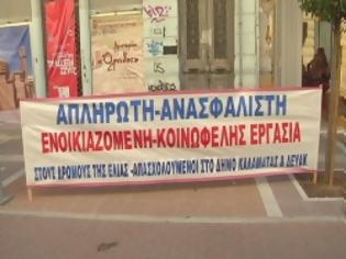 Φωτογραφία για Κοροϊδία χωρίς τέλος για τους 5μηνίτες στο Νομό Μεσσηνίας