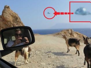 Φωτογραφία για Γερμανοί φωτογράφισαν UFO στην Κρήτη!