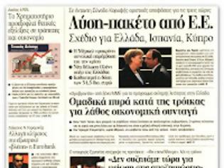 Φωτογραφία για Να γίνουν εκατέρωθεν βήματα για άρση του αδιεξόδου