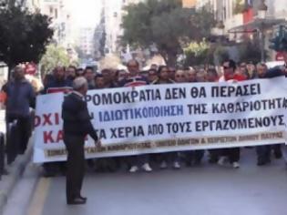 Φωτογραφία για Πάτρα : «Θα περάσουν από τα πτώματά μας» - Αποφασισμένοι για όλα οι εργαζόμενοι στο Δήμο εάν μπει θέμα ιδιωτών για τα σκουπίδια