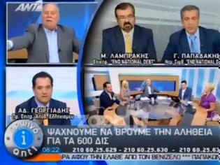 Φωτογραφία για Άρχισε τις φωνές ο Παπαδάκης