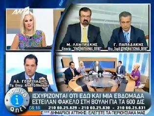 Φωτογραφία για Στον εισαγγελέα πάει ο Άδωνις τους αεριτζήδες με τα 600 δις.