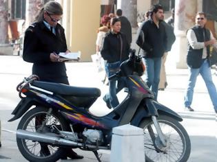 Φωτογραφία για Τι σας προτείνει να κάνετε με τις δημοτικές κλήσεις ο συνήγορος του πολίτη.