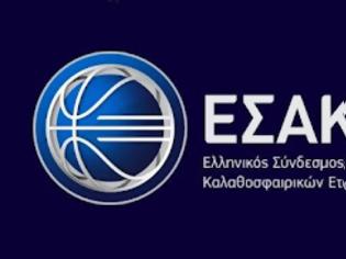 Φωτογραφία για Αναβλήθηκε η πρεμιέρα του πρωταθλήματος μπάσκετ!