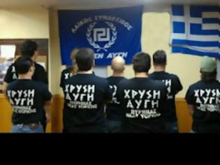 Φωτογραφία για Κράξιμο της Χρυσής Αυγής στη Νέα Υόρκη