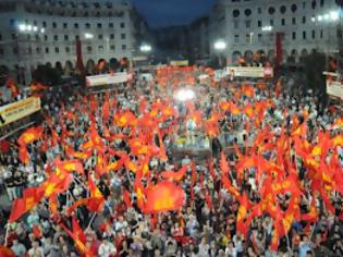 Φωτογραφία για Συγκεντρώσεις και συλλαλητήρια σε όλη τη χώρα