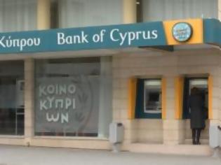 Φωτογραφία για Διαφωνεί η Τράπεζα Κύπρου με τις προτάσεις της Τρόικας για τραπεζικό τομέα