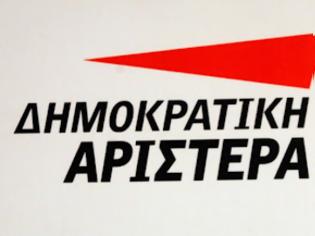 Φωτογραφία για Ένταξη των Ελεύθερων Πολιτών στη Δημοκρατική Αριστερά