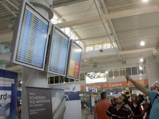 Φωτογραφία για Αποζημίωση για επιβάτες, όταν χάνουν τις πτήσεις λόγω απεργίας ή καθυστέρησης